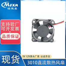 12Vɢȷ 3010ȶ ֱɢȷȴ