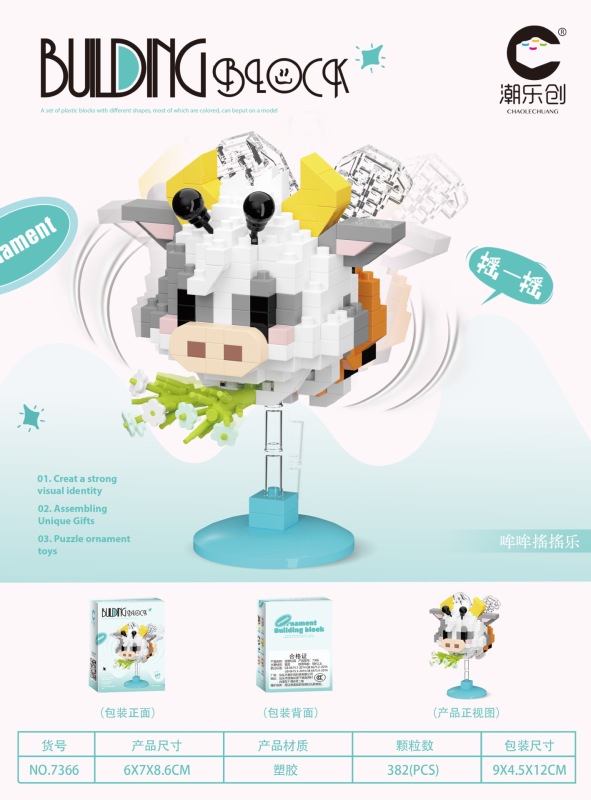 レゴマイクロ粒子ビルディングブロック、漫画の人形、子供用教育組み立て玩具、人気のインターネットセレブ商品、卸売と互換性があります。|undefined