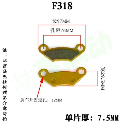 disc brake pads, brake calipers, Tormoz supportları - f-159kg-set-four-pieces