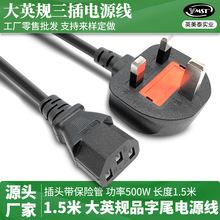 ��Ӣ���Դ��ӢҎӢʽ��X���CƷ��β������ײ��^�����U�z1.5m