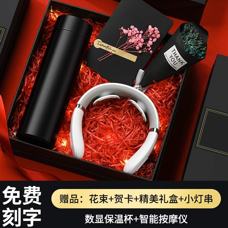 (Raffia gift box) black smart thermos cup + massager (Bouquet + greeting card + Light)