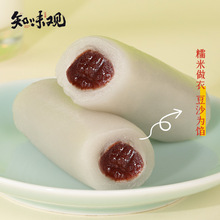 知味观条头糕组合杭州特产传统中式糕点心糯叽叽零食品小吃茶点心