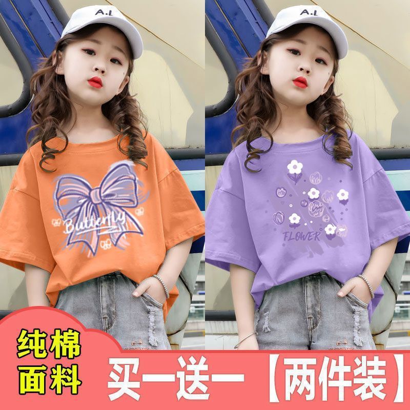 주황색 지 요정 매듭 + 보라색 버블 꽃