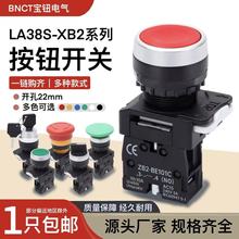 XB2-EA4231253Ģ^λԴƽ^nooͣ_Pi