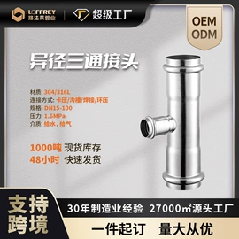 其他管件;弯头;不锈钢圆管