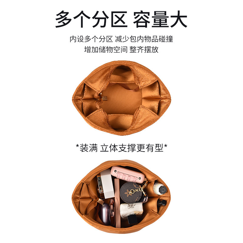 洛宝仕适用于Picotin18菜篮子22内胆包醋酸绸缎收纳包撑型内衬|undefined