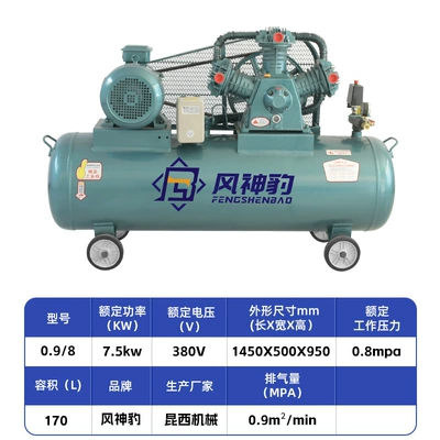 Air Compressor Silent Air: Hava kompressorları - 098