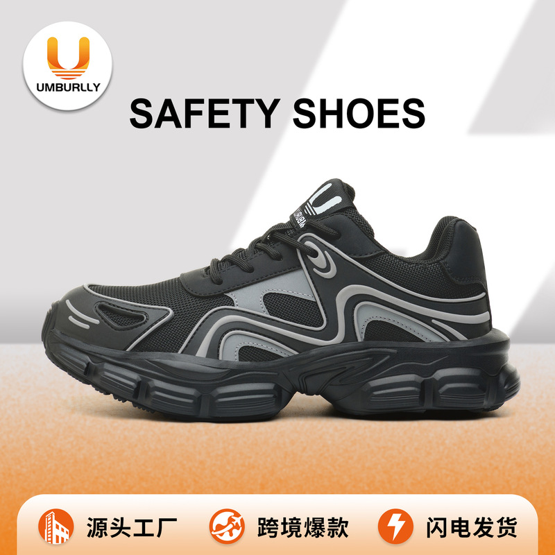 Labor protection shoes men's cross-border four-season anti-smashing anti-puncture wholesale labor shoes safety protective shoes autumn and winter tooling work shoes Labor protection shoes men's cross-border four-season anti-smashing anti-puncture wholesale labor shoes safety protective shoes autumn and winter tooling work shoes