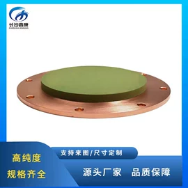 稀土金属;镍合金;铜