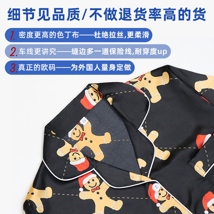 Navidad familia desgaste padre-niño desgaste Otoño e Invierno color sólido rayas satén seda artificial niños y niñas pijamas homewear traje