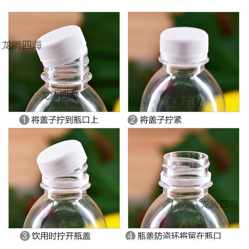 一次性瓶子豆浆瓶塑料储物透明密封自制方瓶分装瓶一斤装矿泉水瓶