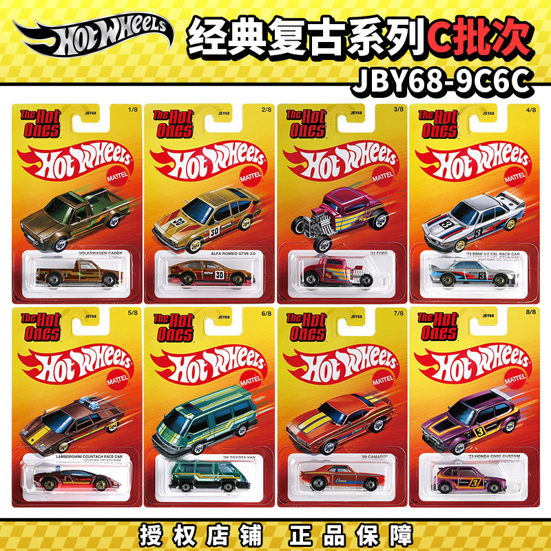 Hot Wheels Alloy Car Jby68 Retro Super Hot Lamborghini Bmw Honda Civic Volkswagen Vintage Car