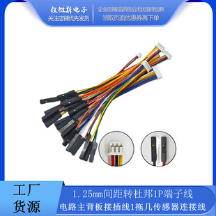 1.25mm�g���D�Ű�1P���Ӿ� �·������Ӳ往1�ώׂ������B�Ӿ�