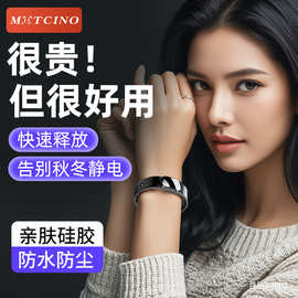 防静电手环人体静电释放器去除静电消除神器男士女款无线智能冬季