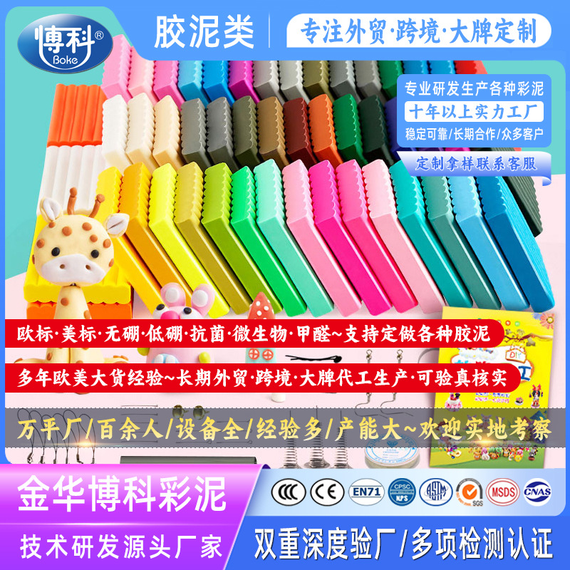 Arcilla polimérica para modelar (polymer clay), horneable, para manualidades y escultura