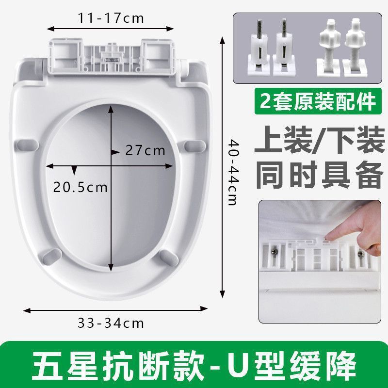 便座ユニバーサル家庭用便座ポンプ便器カバー厚みのある昔ながらの U 字型便座トイレアクセサリー|undefined