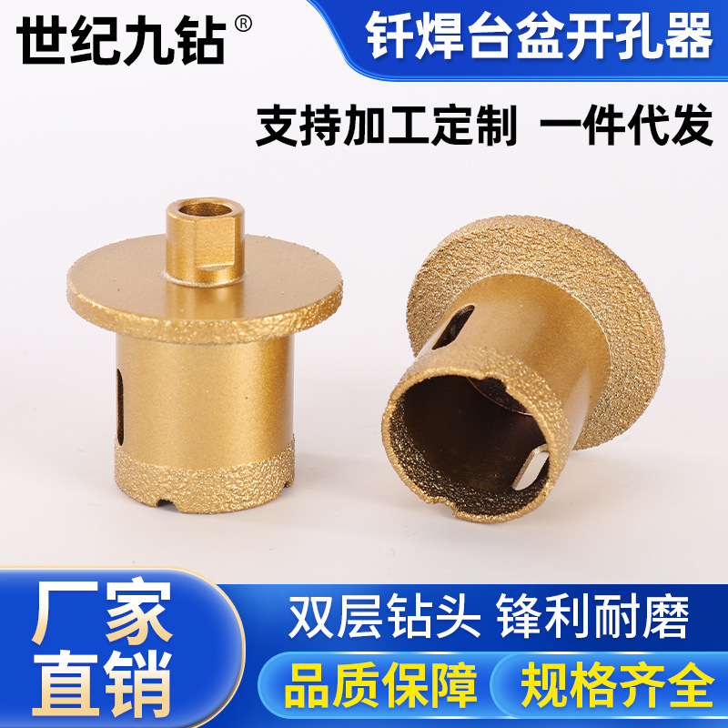 Soldering Station Basin Hole Opener Washbasin Drain Pipe Drill Bit Marble Tile Sink Double-Layer Diamond Drilling Electric Drill