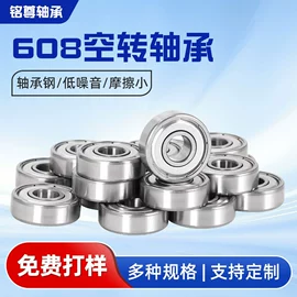 深沟球轴承;滚针轴承
