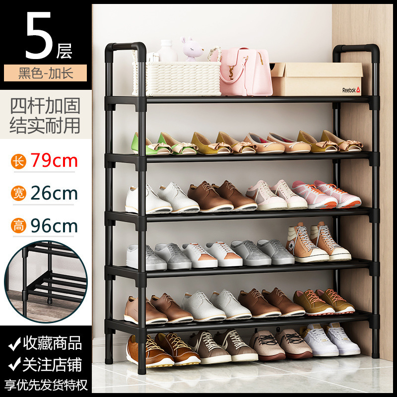 5겹 79cm