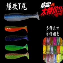 Soft Paddle Tail Fishing Lures Soft Baits paddle tail swimbaits Fresh Water Bass Swimbait Tackle Gear