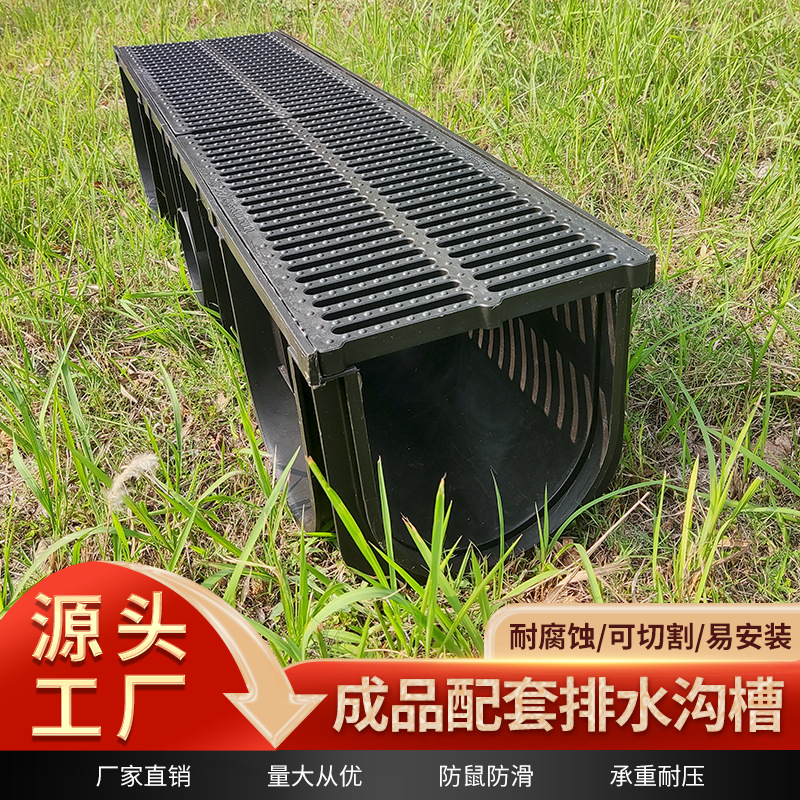 树脂混凝土成品线性水沟槽防腐蚀U型排水槽小区广场道路排水专用