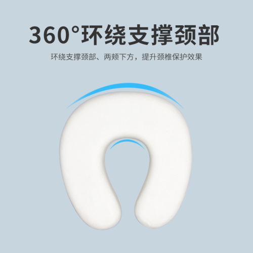 Memory foam U-shaped neck pillow for slow rebound, office sleeping, business trips, travel, driving, portable and breathable neck pillow