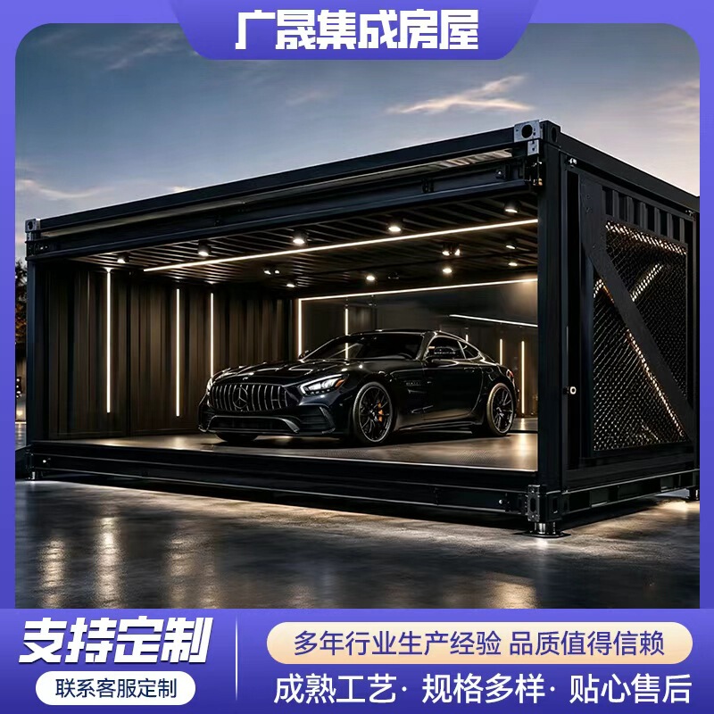 Container mobile house, car wash shop, auto express repair and beauty shop, garage, container car showroom, modular house Container mobile house, car wash shop, auto express repair and beauty shop, garage, container car showroom, modular house