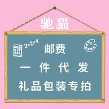 单拍不发货礼品包装手提袋贺卡彩纸礼品袋节日礼品包装一件代发