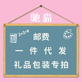树脂工艺品;创意礼品套装;木质工艺品