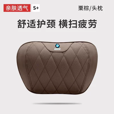 Headrest – Car Interior Supplies Decoration - bmwg-model-nappa-leather-headrest-1-piece-chestnut-brown