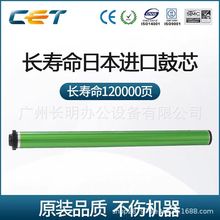 CET�m�ü���IR3225��о3230 3235 3245 3530 3570 4570 3045����