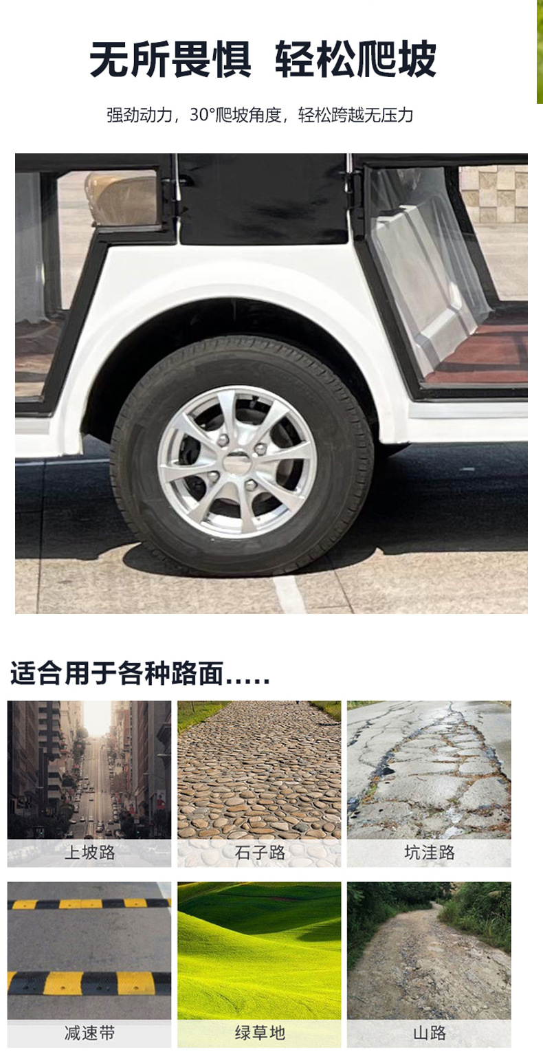 Electric sightseeing vehicle, shuttle vehicle for real estate viewing, scenic area tour vehicle, park and farm electric sightseeing vehicle