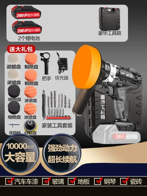 Sheet Metal Spray Repair | Tools for Car Beauty and - dingpei-version-298vf-tool-box-27-piece-set2-batteries-1-chargewax-free