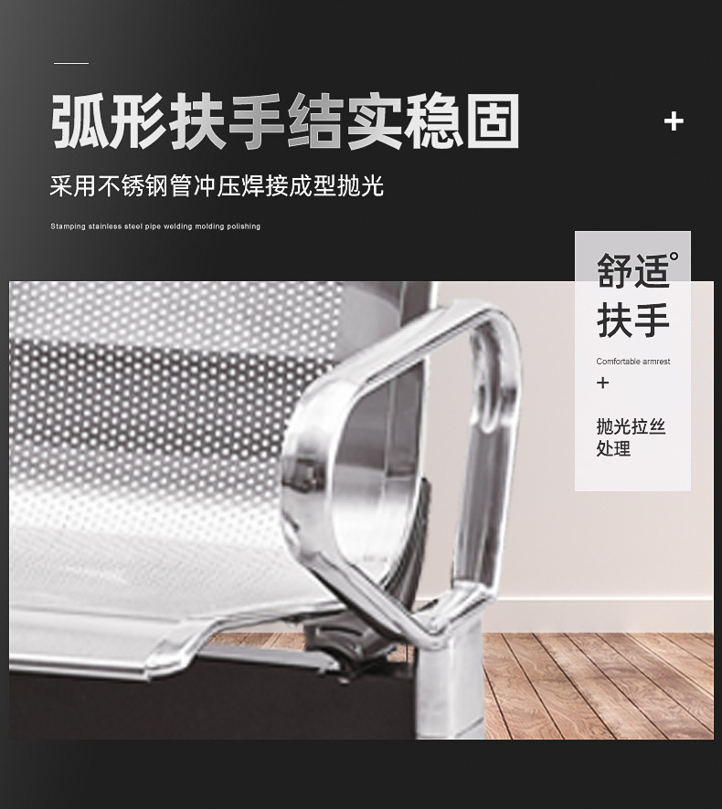 不锈钢排椅内页裁剪图_08