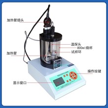 电脑沥青软化点测定仪 电脑智能软化点试验仪