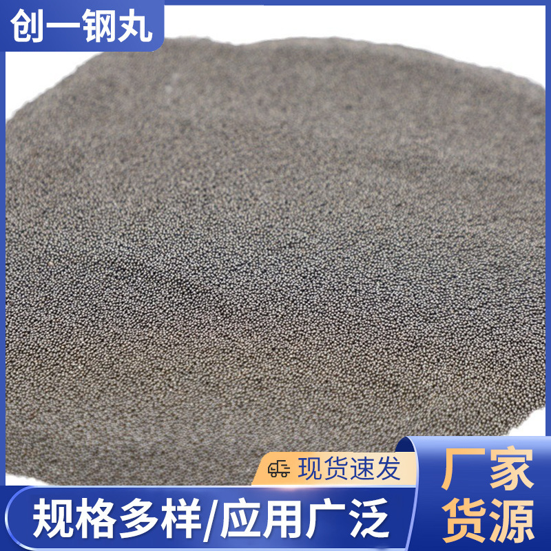 厂家供应各种型号的铝型材喷砂抛丸材料欢迎来电详谈氧化铝