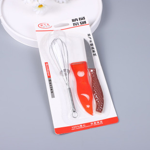 30-house egg beater three-piece kitchen tool fruit knife peeler combination egg stirring baking supplies manufacturer