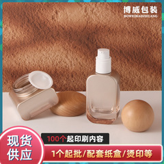 新商品のスキンケア用品の現物包装材のガラス瓶はポンプの頭の乳液の精華を押して瓶の50gの30gのクリームの空の瓶を詰めます。