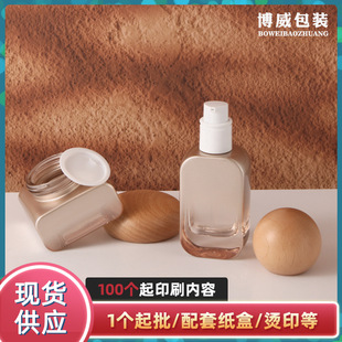 �¿��o�wƷ�F؛���Ĳ���ƿ�������^��Һ���A���bƿ50g30g��˪��ƿ