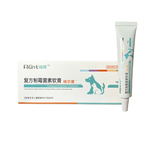 Ruide Ear Cleansing Liquid Ruichongjing Ruierkang Ointment prevents ear canal problems caused by bacterial parasites
