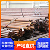Pickling Phosphide passivation seamless Steel pipe Derusting Cold storage The Conduit Cooling equipment passivation Seamless