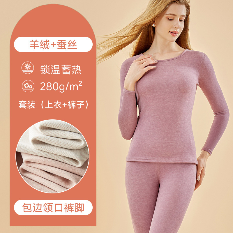 カシミヤのシルクの保温下着の女性は底を打って中に秋の服の秋のズボンの男性の学生を着て絨毯のスーツの秋冬の卸売りをプラスします。|undefined