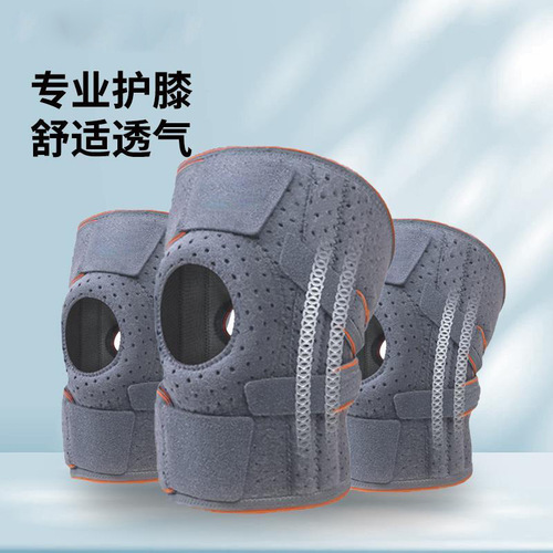 Factory direct selling knee pads for men's sports knee open professional meniscus protection joint sleeve compression cross-border