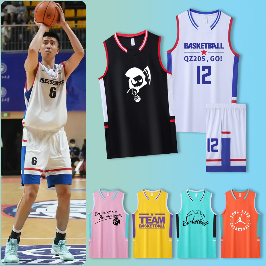 Basketball uniform suit men's and women's plus size Jersey printing vest children's training sports competition team uniform College student Jersey