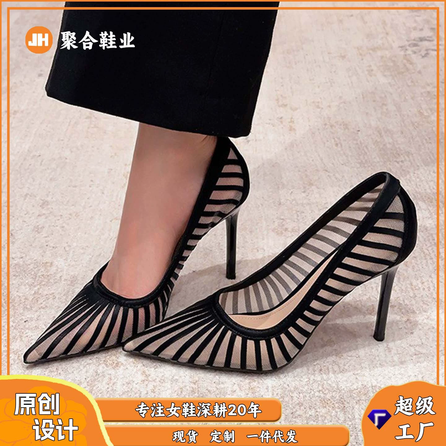 Туфли-лодочки на высоком каблуке 97035-18, сетчатые, в стиле богини, новые, с заострённым носком, элегантные, в полоску, модные, женские.