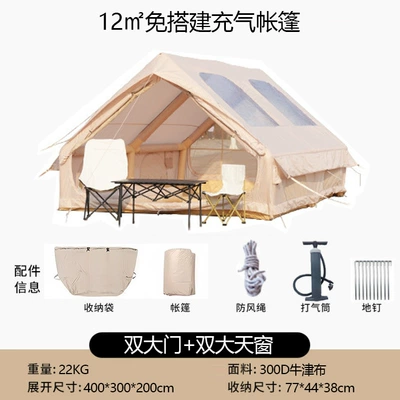 rainproof and sunproof for camping, mountaineering, Avtomobil dam çadırları - lightweight12-khaki-color-double-doors-double-sunroofs-300d-3-10-people