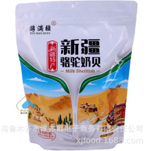 �ΝM���½�����ؐ260g�ɳ���Ƭԭζ��Ƭ�ǹ��خa�������b���l