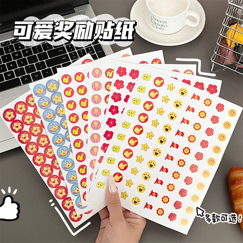 Children's reward stickers praise stickers Primary School kindergarten points self-adhesive small stickers self-discipline table small red flower Children's reward stickers praise stickers Primary School kindergarten points self-adhesive small stickers self-discipline table small red flower