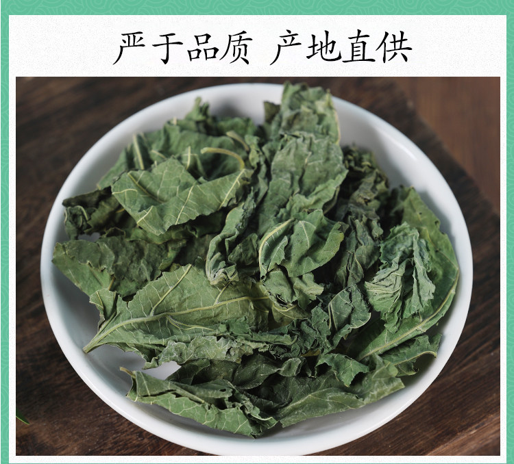 Wild Mulberry Leaf Powder Sang Ye 桑叶 Dried Herbal Powder 250g Traditional TCM Tea and Culinary Use preparation