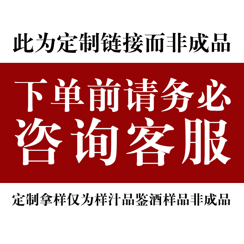 고베 AOP 드라이 레드